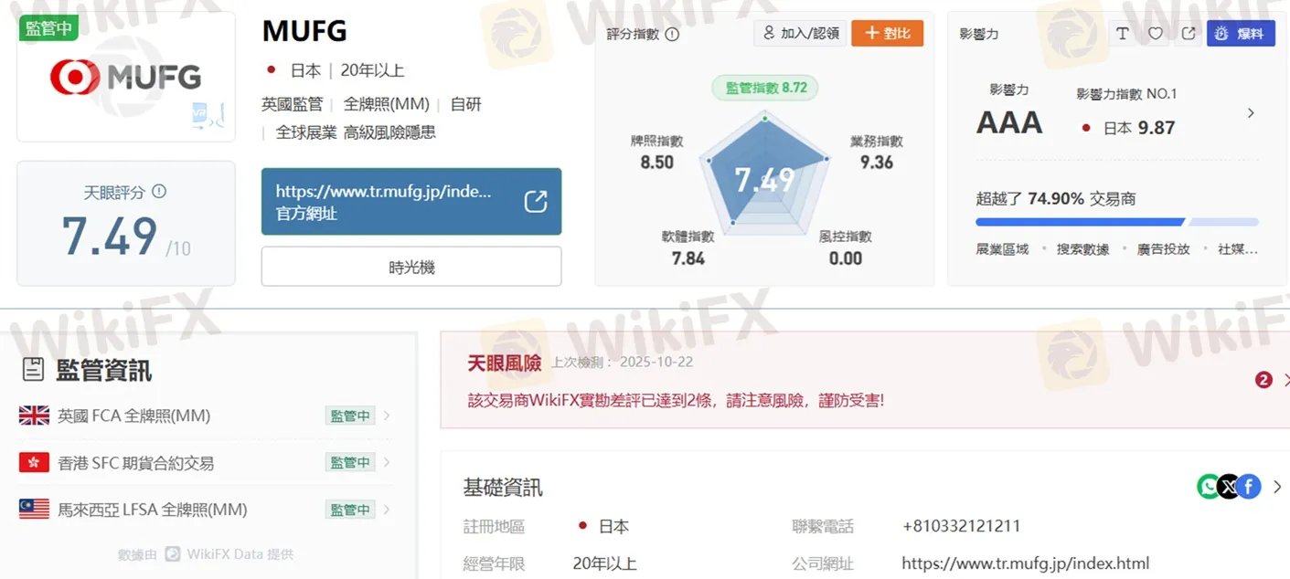 評價_詐騙_出金外匯天眼_券商_經紀商__黑平台.jpg 評價_詐騙_出金外匯天眼_券商_經紀商__黑平台.jpg