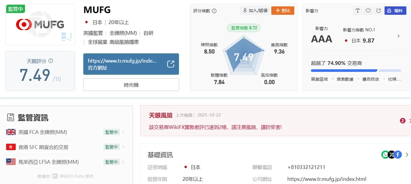 評價_詐騙_出金外匯天眼_券商_經紀商__黑平台.jpg 評價_詐騙_出金外匯天眼_券商_經紀商__黑平台.jpg