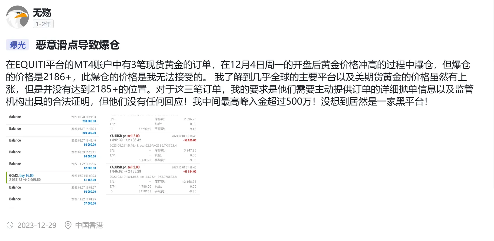爆仓.png 爆仓.png