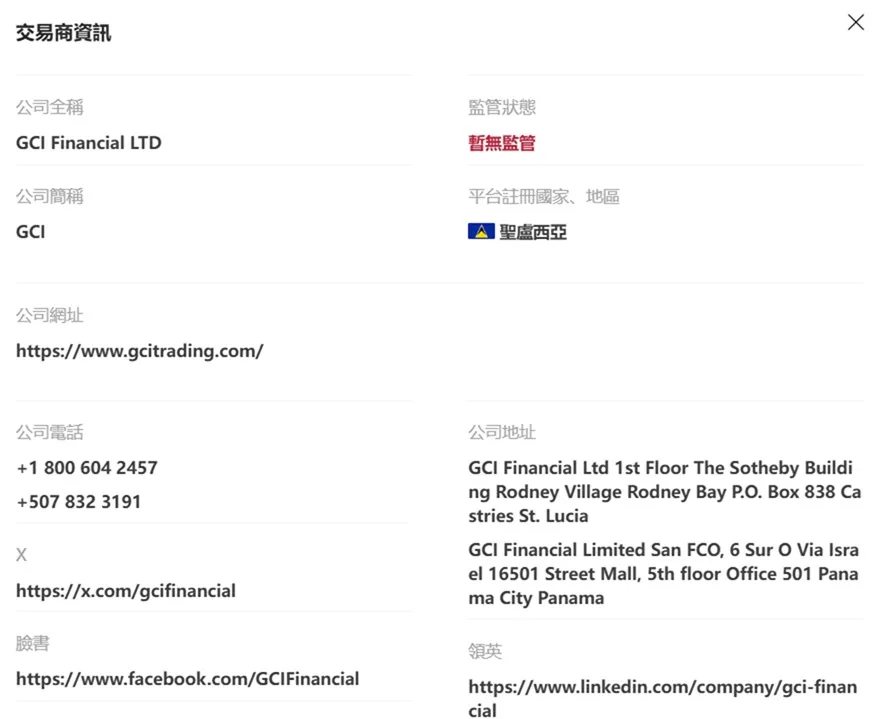 評價_詐騙_出金外匯天眼_券商_經紀商__黑平台.jpg