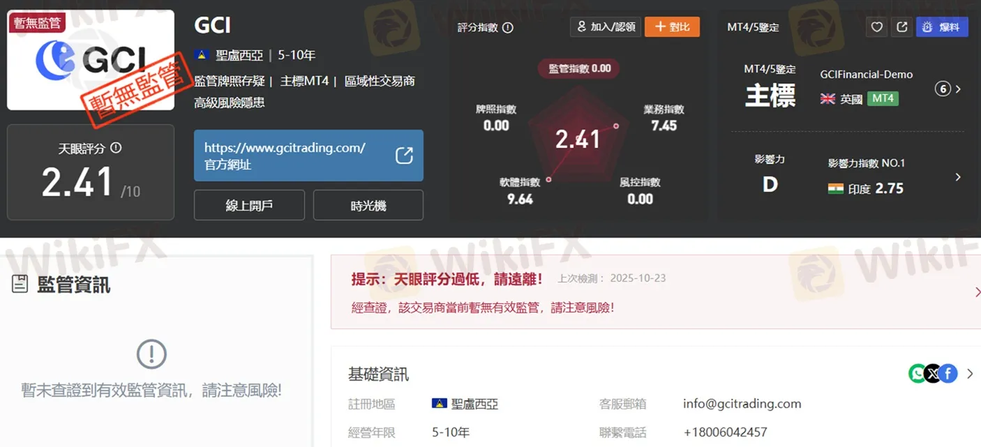 評價_詐騙_出金外匯天眼_券商_經紀商__黑平台.jpg 評價_詐騙_出金外匯天眼_券商_經紀商__黑平台.jpg