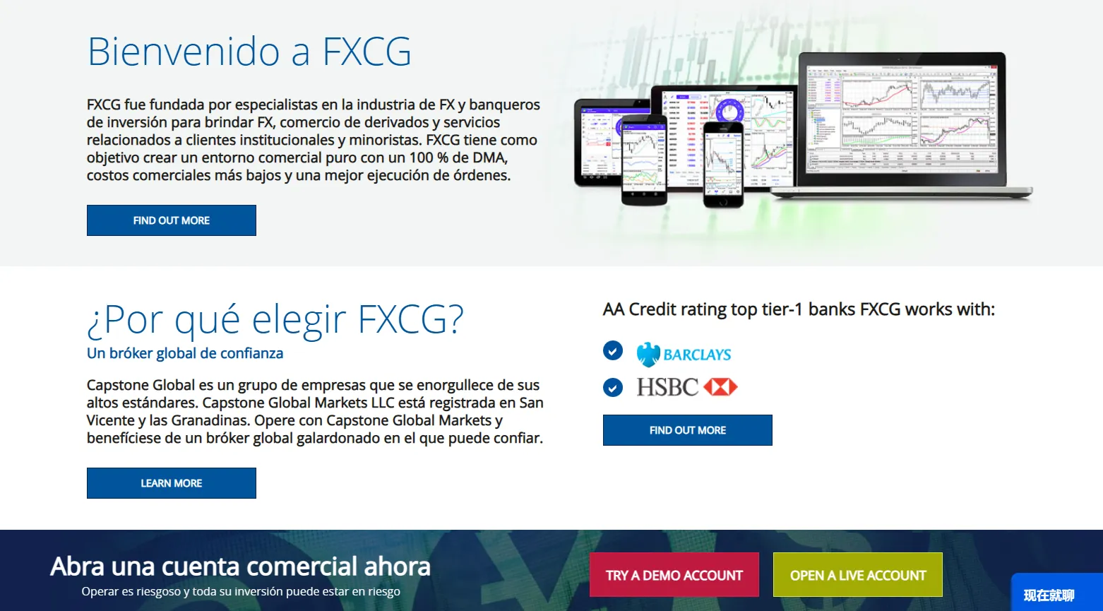 análisis FXCG análisis FXCG