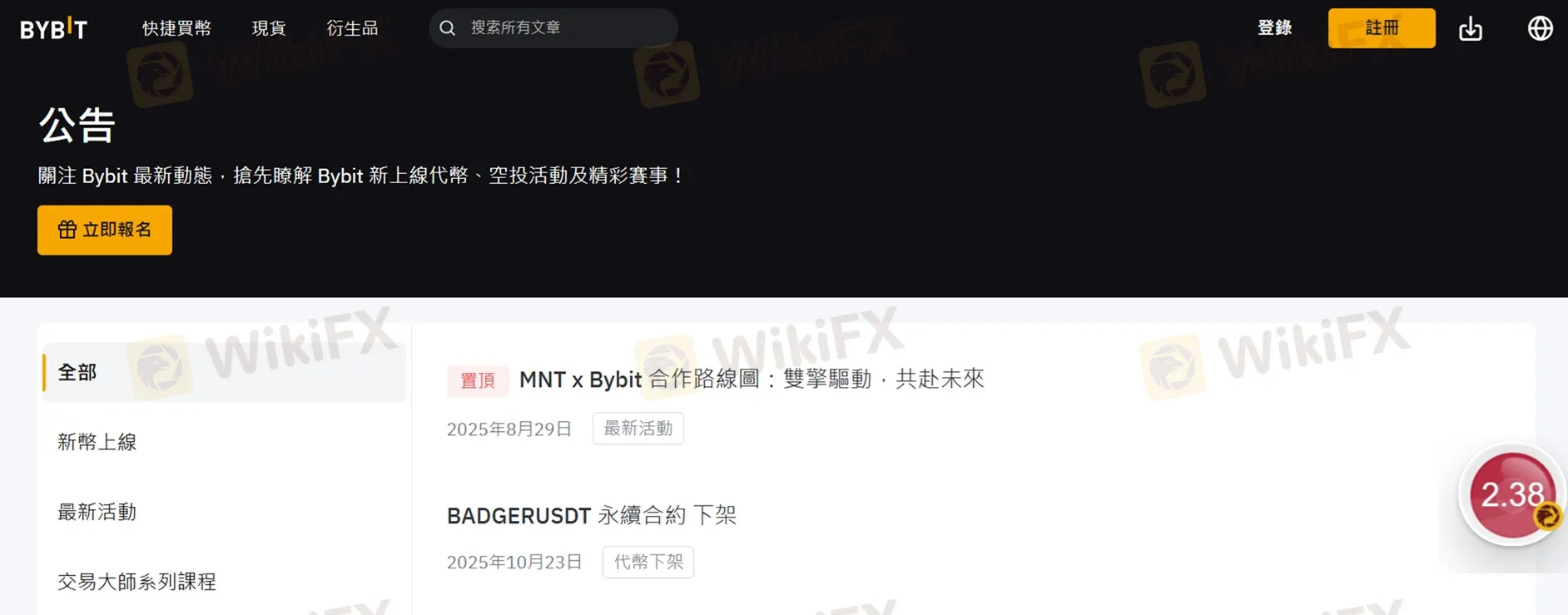 評價_詐騙_出金外匯天眼_券商_經紀商__黑平台.jpg 評價_詐騙_出金外匯天眼_券商_經紀商__黑平台.jpg