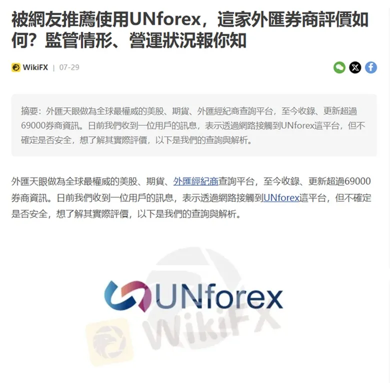 評價_詐騙_出金外匯天眼_券商_經紀商__黑平台.jpg 評價_詐騙_出金外匯天眼_券商_經紀商__黑平台.jpg