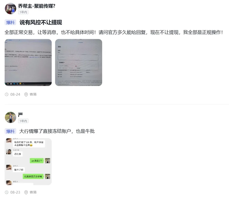 評價_詐騙_出金外匯天眼_券商_經紀商__黑平台.jpg 評價_詐騙_出金外匯天眼_券商_經紀商__黑平台.jpg