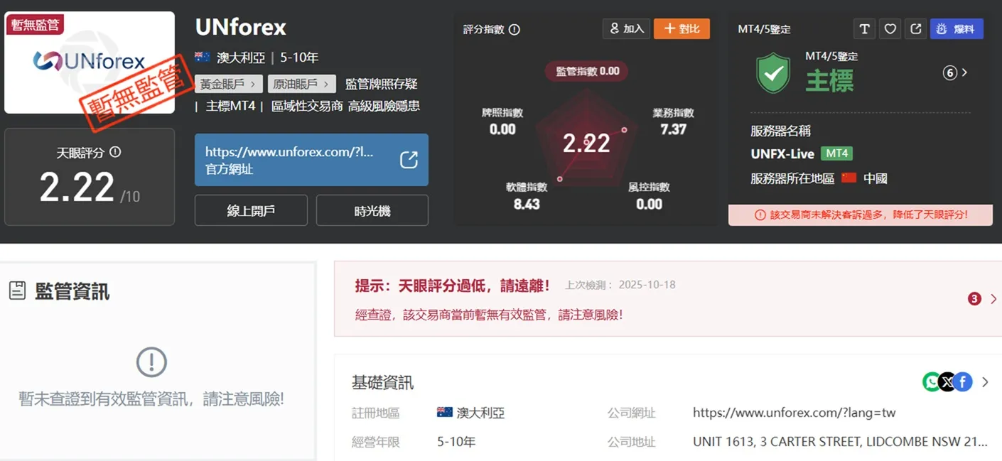評價_詐騙_出金外匯天眼_券商_經紀商__黑平台.jpg 評價_詐騙_出金外匯天眼_券商_經紀商__黑平台.jpg