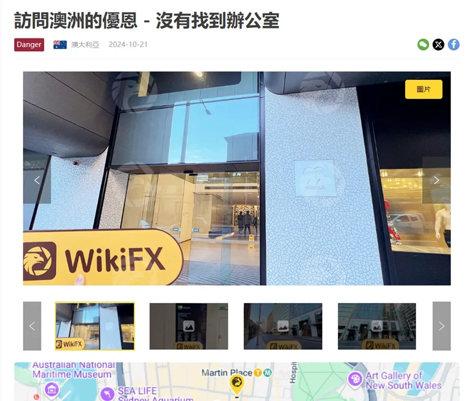 評價_詐騙_出金外匯天眼_券商_經紀商__黑平台.jpg 評價_詐騙_出金外匯天眼_券商_經紀商__黑平台.jpg