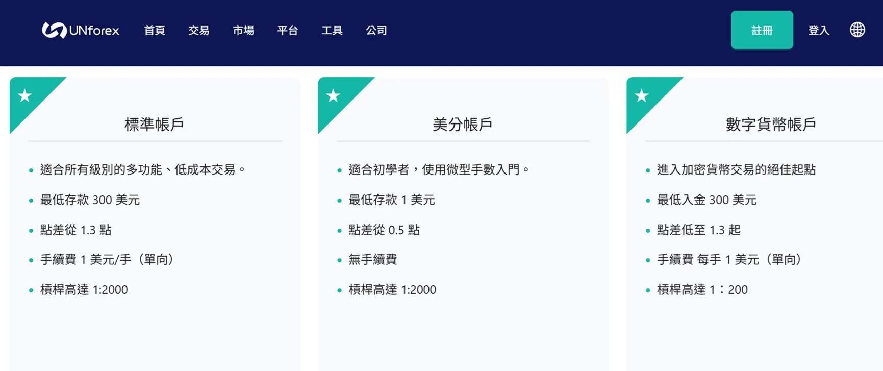 評價_詐騙_出金外匯天眼_券商_經紀商__黑平台.jpg 評價_詐騙_出金外匯天眼_券商_經紀商__黑平台.jpg