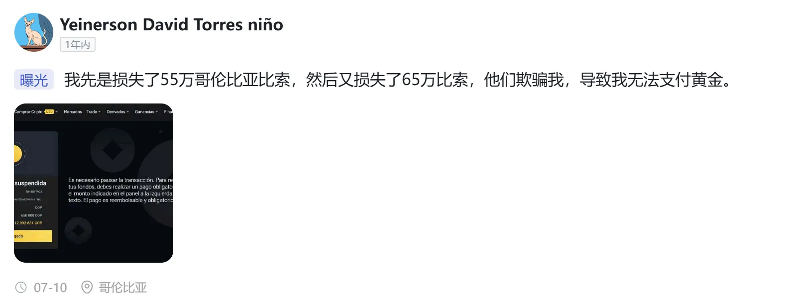 哥伦比亚.png 哥伦比亚.png