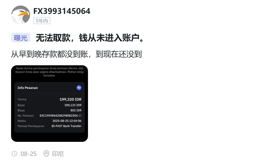 印尼.png 印尼.png