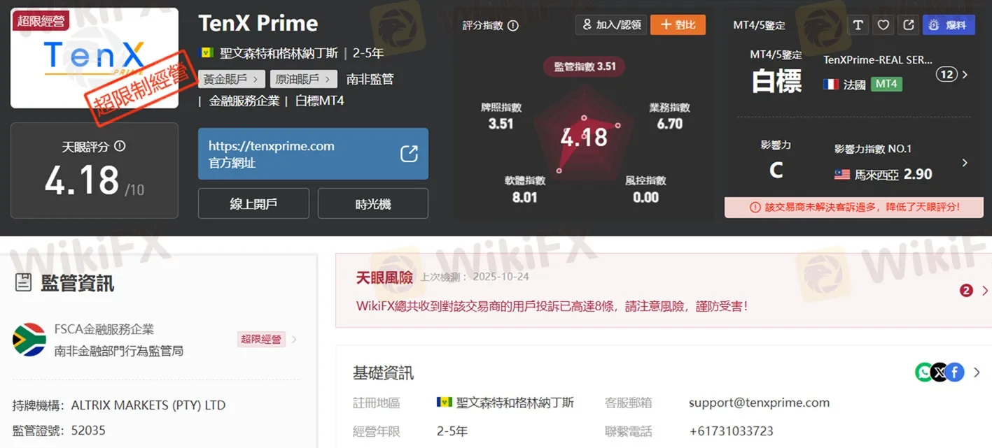 評價_詐騙_出金外匯天眼_券商_經紀商__黑平台.jpg 評價_詐騙_出金外匯天眼_券商_經紀商__黑平台.jpg