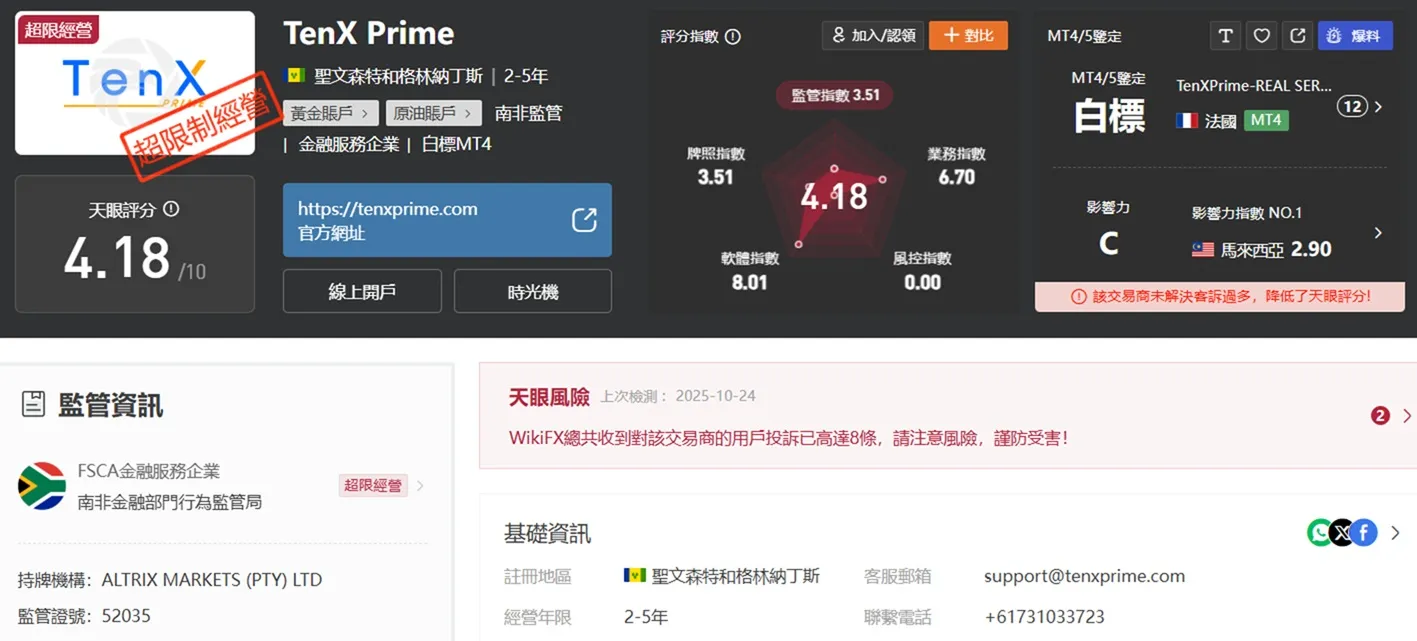 評價_詐騙_出金外匯天眼_券商_經紀商__黑平台.jpg 評價_詐騙_出金外匯天眼_券商_經紀商__黑平台.jpg