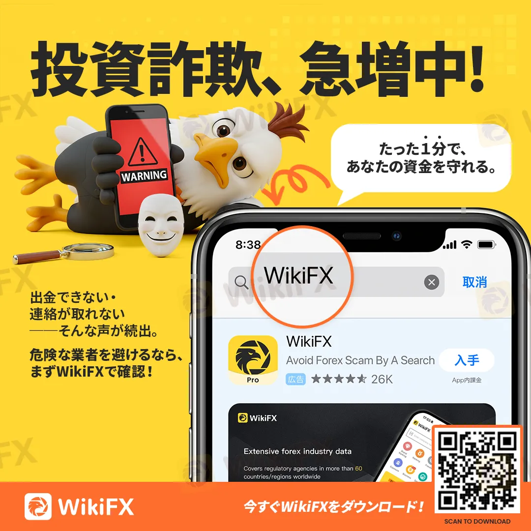 1080x1080 JP 投资欺诈.png 1080x1080 JP 投资欺诈.png