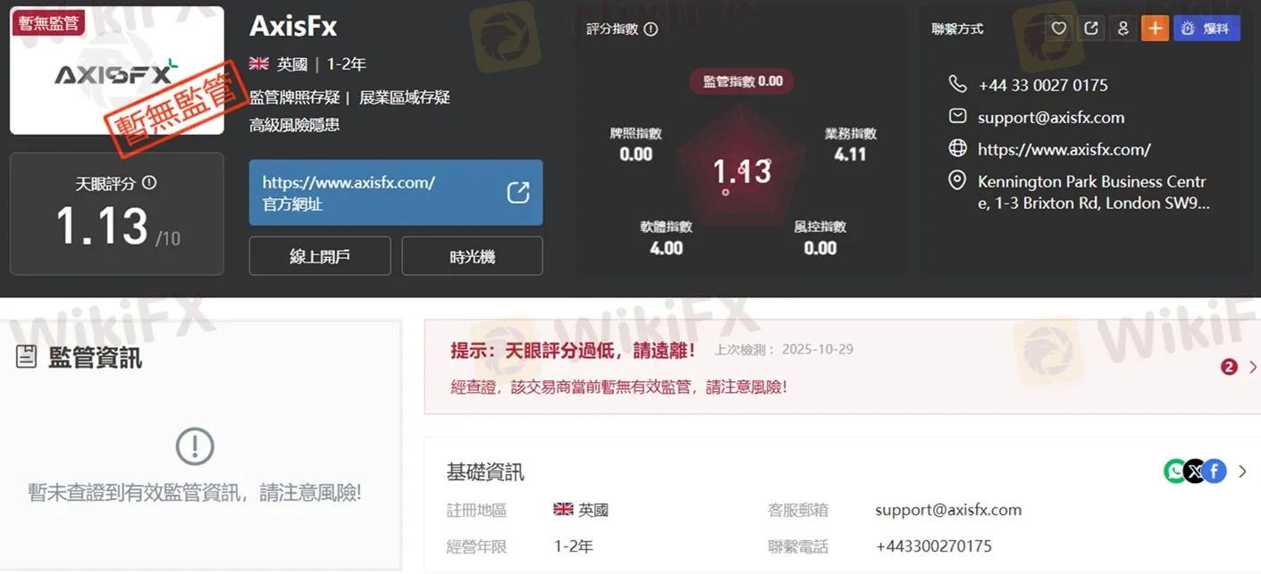 評價_詐騙_出金外匯天眼_券商_經紀商__黑平台.jpg 評價_詐騙_出金外匯天眼_券商_經紀商__黑平台.jpg