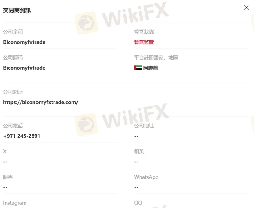 評價_詐騙_出金外匯天眼_券商_經紀商__黑平台.jpg 評價_詐騙_出金外匯天眼_券商_經紀商__黑平台.jpg