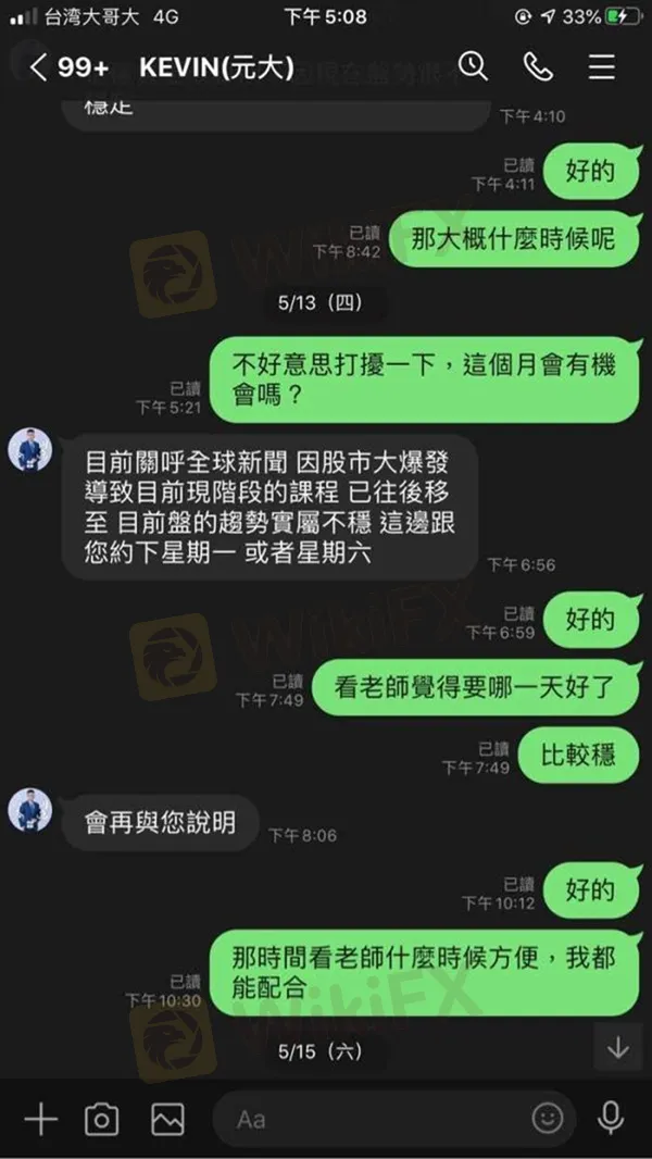 評價_詐騙_出金外匯天眼_券商_經紀商__黑平台.jpg 評價_詐騙_出金外匯天眼_券商_經紀商__黑平台.jpg