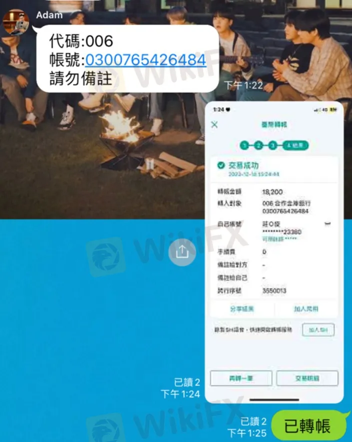 評價_詐騙_出金外匯天眼_券商_經紀商__黑平台.jpg 評價_詐騙_出金外匯天眼_券商_經紀商__黑平台.jpg