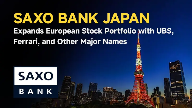 Saxo Bank Japan Expands European Stock Portfolio with UBS, Ferrari, and Other Major Names