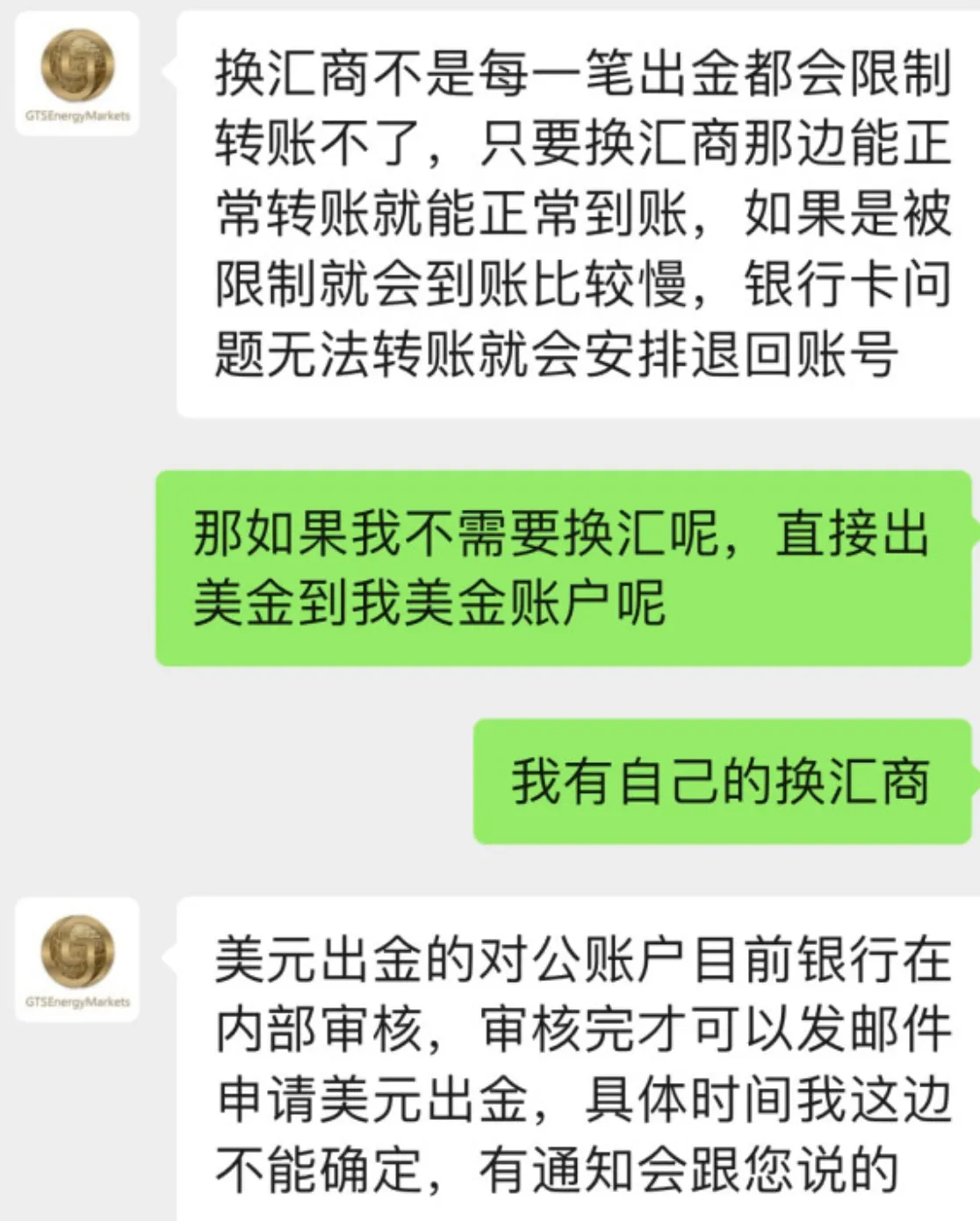 excuse.png excuse.png