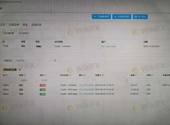 評價_詐騙_出金外匯天眼_券商_經紀商__黑平台.jpg