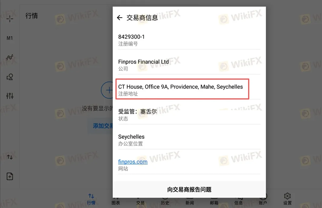 評價_詐騙_出金外匯天眼_券商_經紀商__黑平台.jpg