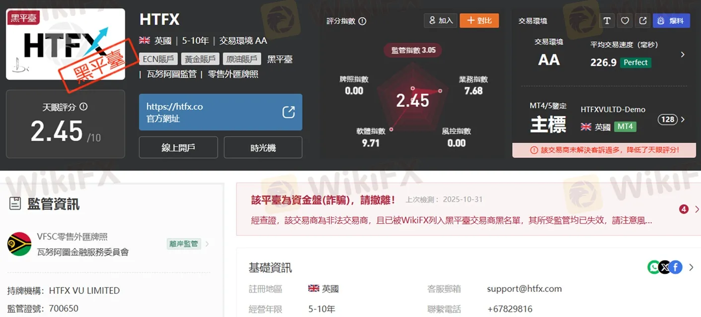 評價_詐騙_出金外匯天眼_券商_經紀商__黑平台.jpg 評價_詐騙_出金外匯天眼_券商_經紀商__黑平台.jpg