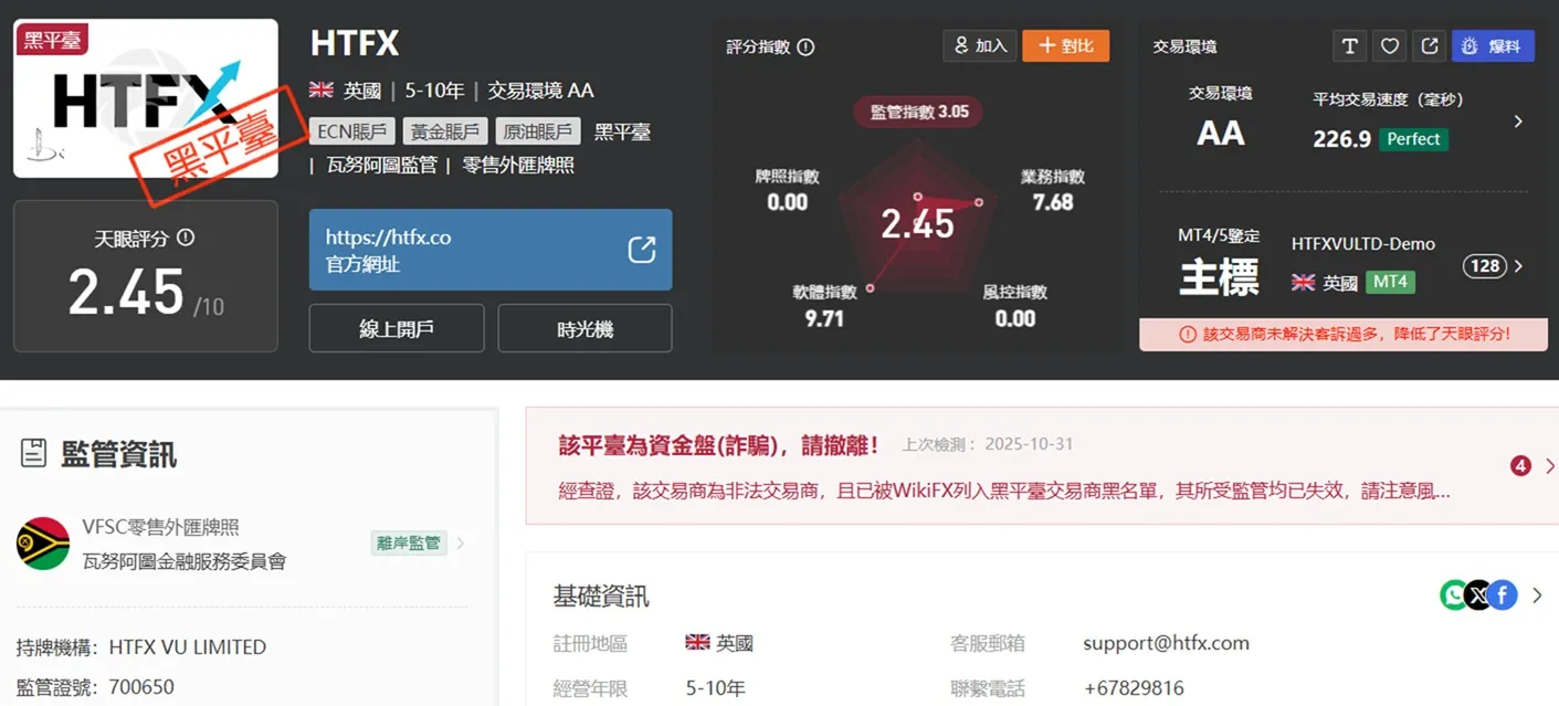 評價_詐騙_出金外匯天眼_券商_經紀商__黑平台.jpg 評價_詐騙_出金外匯天眼_券商_經紀商__黑平台.jpg