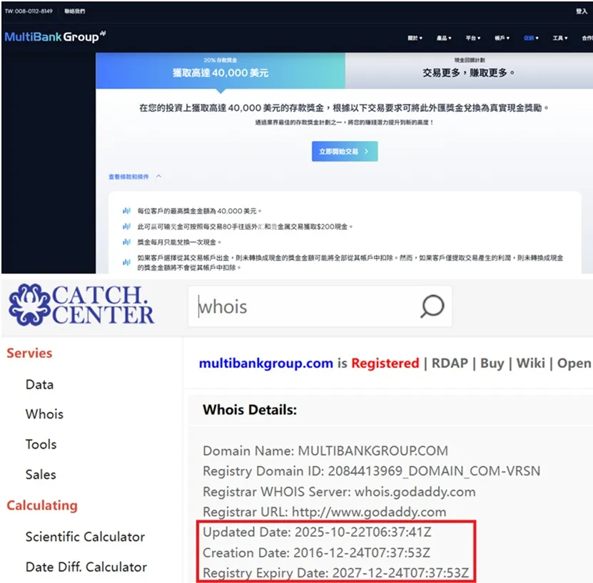 評價_詐騙_出金外匯天眼_券商_經紀商__黑平台.jpg 評價_詐騙_出金外匯天眼_券商_經紀商__黑平台.jpg