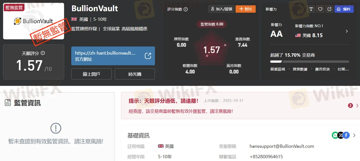 評價_詐騙_出金外匯天眼_券商_經紀商__黑平台.jpg 評價_詐騙_出金外匯天眼_券商_經紀商__黑平台.jpg