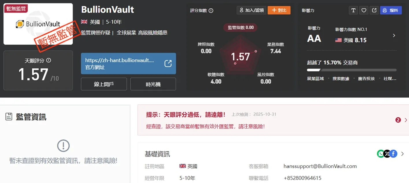評價_詐騙_出金外匯天眼_券商_經紀商__黑平台.jpg 評價_詐騙_出金外匯天眼_券商_經紀商__黑平台.jpg