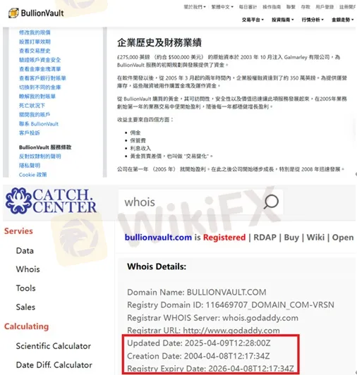評價_詐騙_出金外匯天眼_券商_經紀商__黑平台.jpg 評價_詐騙_出金外匯天眼_券商_經紀商__黑平台.jpg