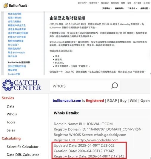 評價_詐騙_出金外匯天眼_券商_經紀商__黑平台.jpg 評價_詐騙_出金外匯天眼_券商_經紀商__黑平台.jpg