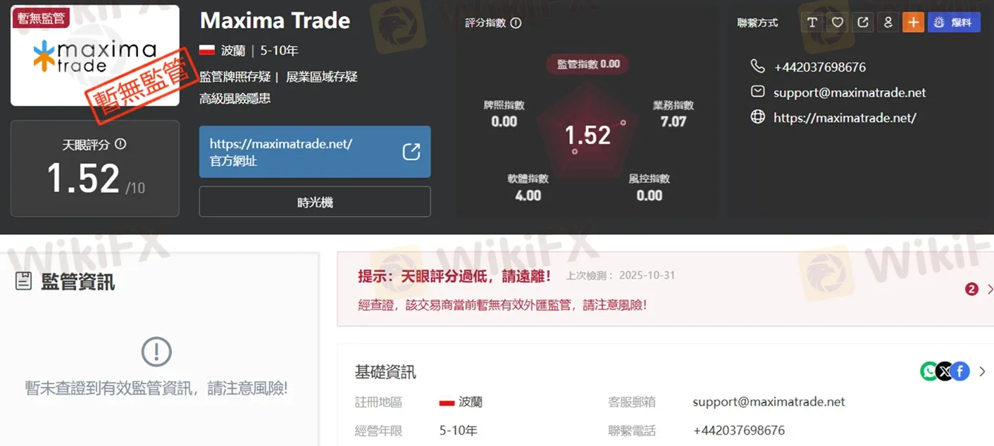 評價_詐騙_出金外匯天眼_券商_經紀商__黑平台.jpg 評價_詐騙_出金外匯天眼_券商_經紀商__黑平台.jpg