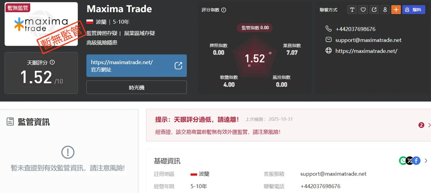 評價_詐騙_出金外匯天眼_券商_經紀商__黑平台.jpg 評價_詐騙_出金外匯天眼_券商_經紀商__黑平台.jpg