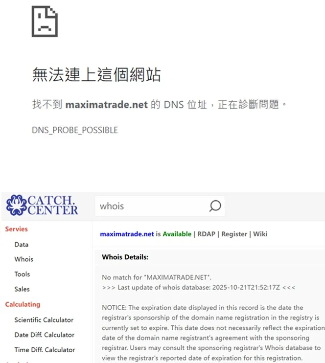 評價_詐騙_出金外匯天眼_券商_經紀商__黑平台.jpg 評價_詐騙_出金外匯天眼_券商_經紀商__黑平台.jpg