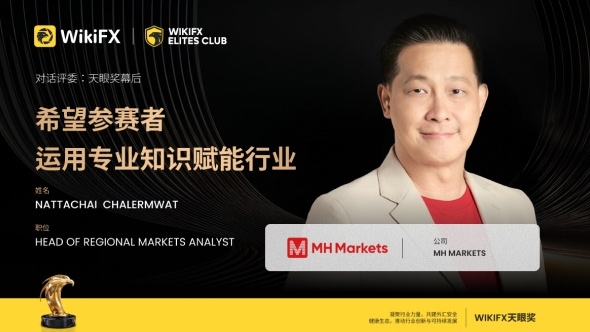 《对话评委:天眼奖幕后》 | MH Markets区域市场分析总监 Nattachai Chalermwat