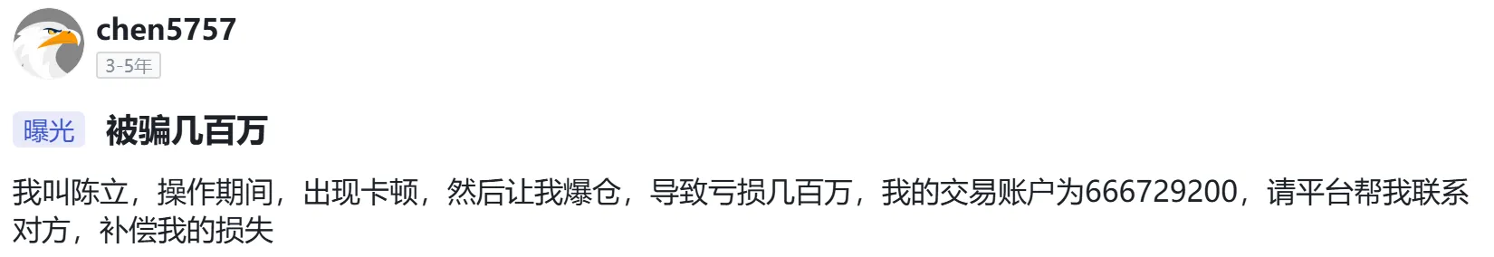 几百万.png 几百万.png