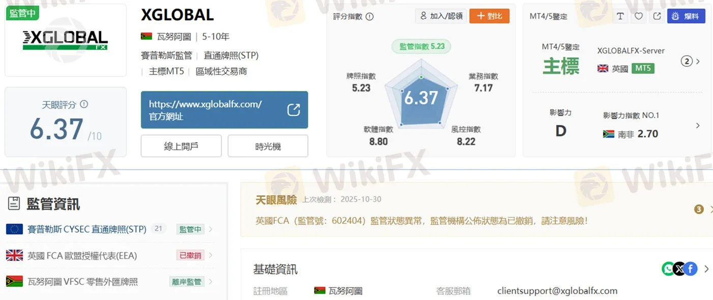 評價_詐騙_出金外匯天眼_券商_經紀商__黑平台.jpg 評價_詐騙_出金外匯天眼_券商_經紀商__黑平台.jpg