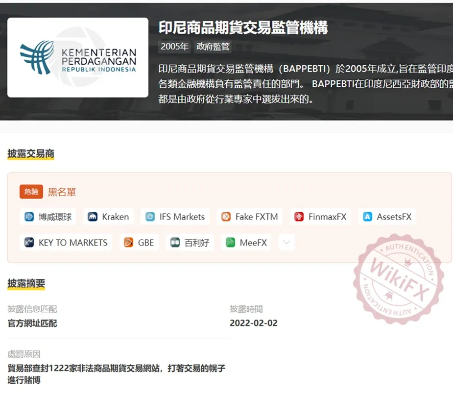 評價_詐騙_出金外匯天眼_券商_經紀商__黑平台.jpg