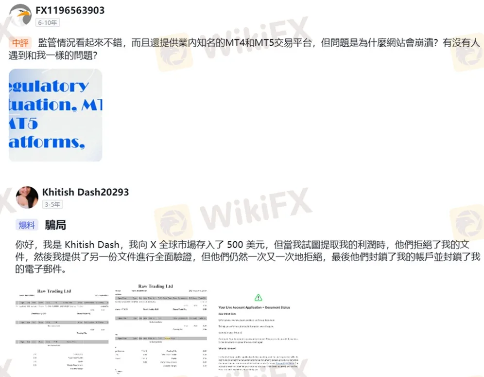 評價_詐騙_出金外匯天眼_券商_經紀商__黑平台.jpg 評價_詐騙_出金外匯天眼_券商_經紀商__黑平台.jpg