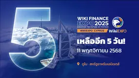WikiEXPO Dubai 2025 มหกรรมฟินเทคระดับโลกใกล้เปิดฉาก!