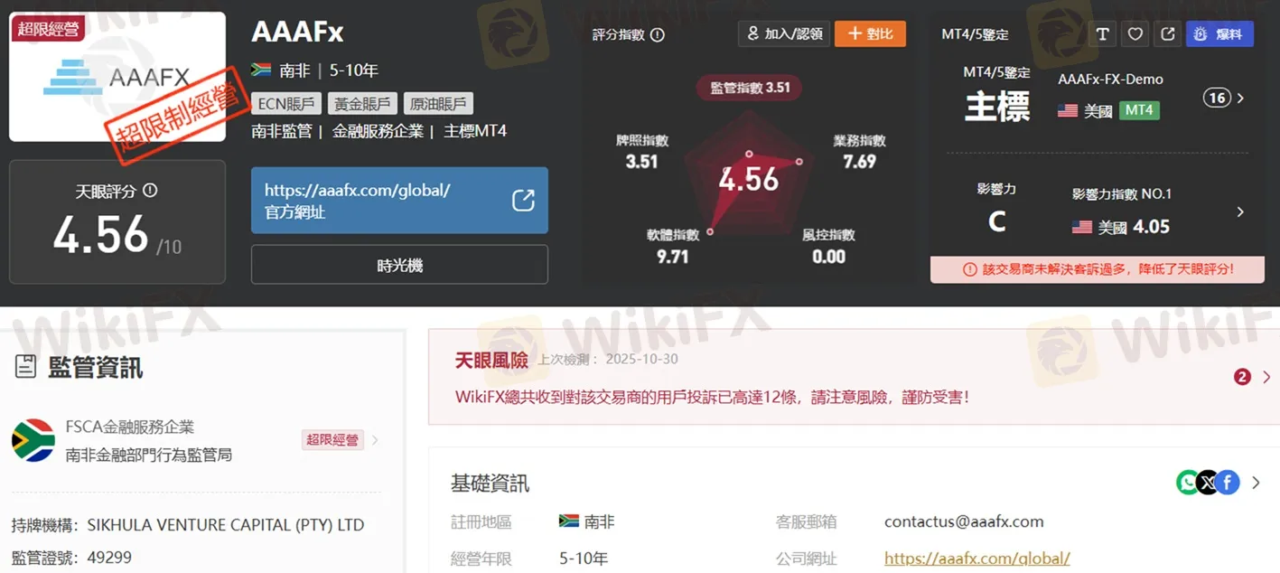 評價_詐騙_出金外匯天眼_券商_經紀商__黑平台.jpg 評價_詐騙_出金外匯天眼_券商_經紀商__黑平台.jpg