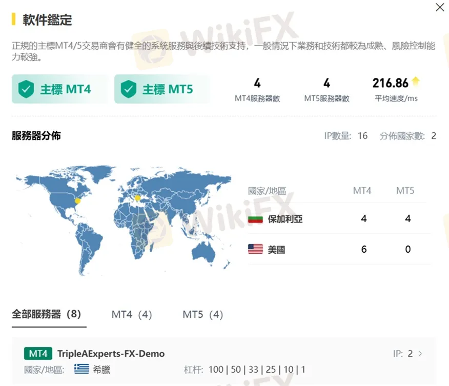 評價_詐騙_出金外匯天眼_券商_經紀商__黑平台.jpg 評價_詐騙_出金外匯天眼_券商_經紀商__黑平台.jpg