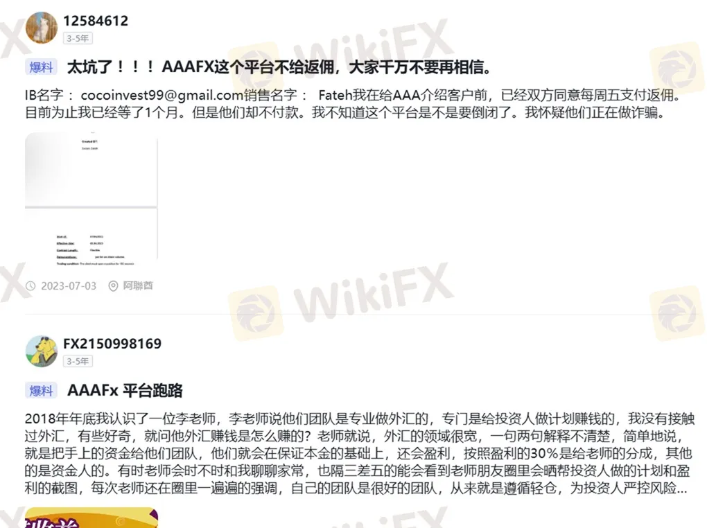 評價_詐騙_出金外匯天眼_券商_經紀商__黑平台.jpg 評價_詐騙_出金外匯天眼_券商_經紀商__黑平台.jpg