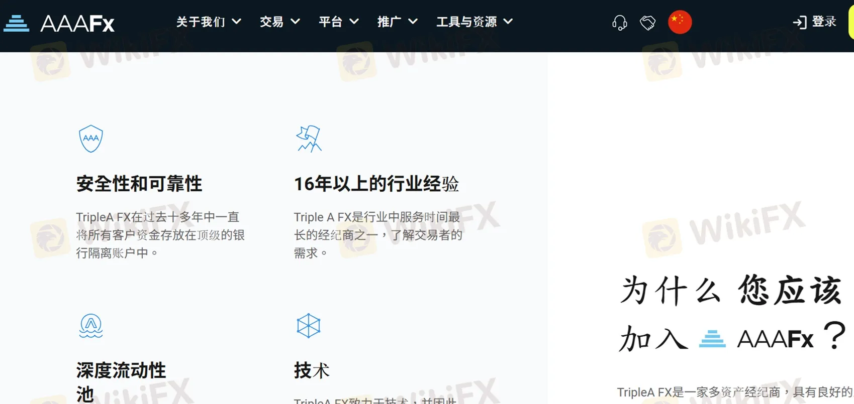 評價_詐騙_出金外匯天眼_券商_經紀商__黑平台.jpg 評價_詐騙_出金外匯天眼_券商_經紀商__黑平台.jpg