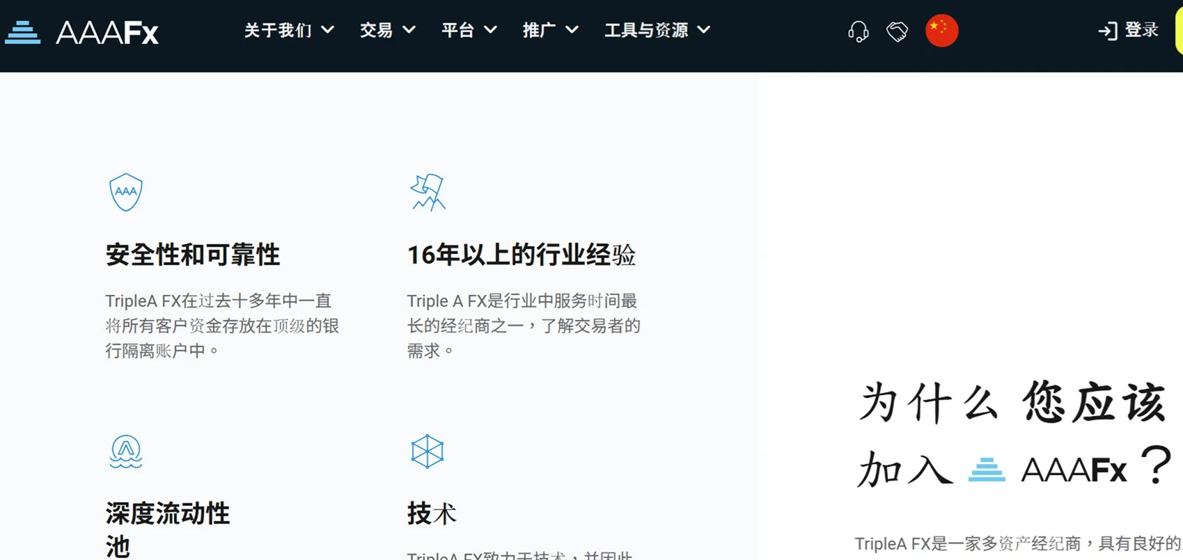 評價_詐騙_出金外匯天眼_券商_經紀商__黑平台.jpg 評價_詐騙_出金外匯天眼_券商_經紀商__黑平台.jpg