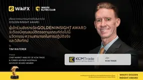 บทสัมภาษณ์จากคณะกรรมการรางวัล Golden Insight Award | Tim Waterer หัวหน้านักวิเคราะห์ตลาด 