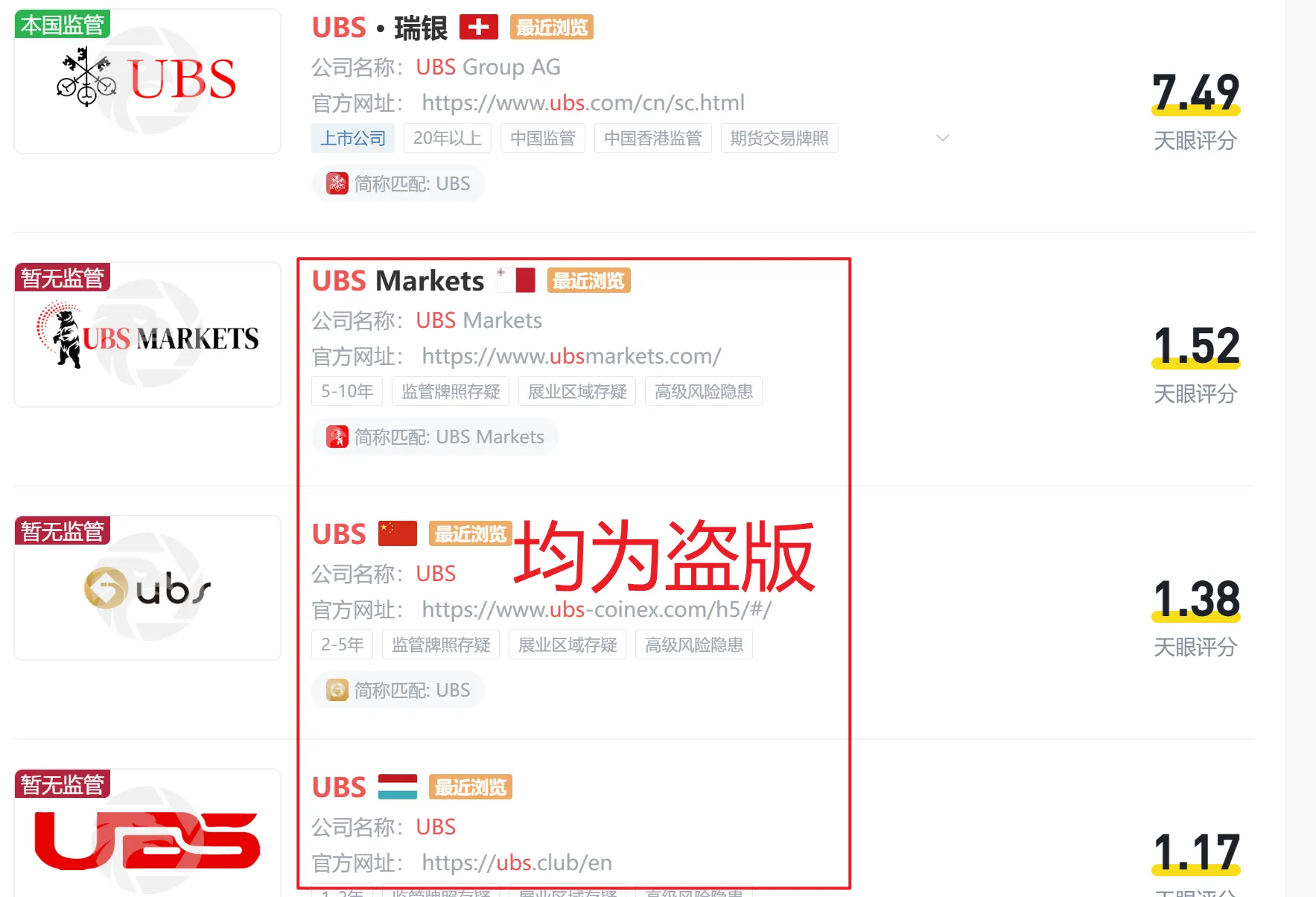 fake.png