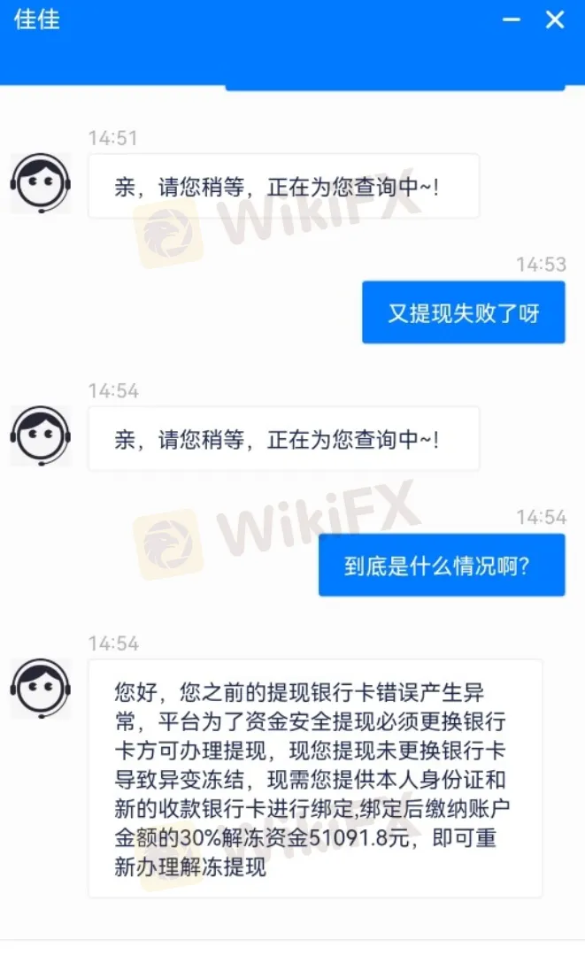 refuse.png refuse.png