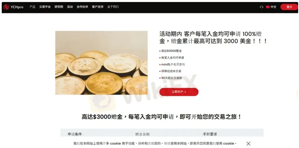 評價_詐騙_出金外匯天眼_券商_經紀商__黑平台.jpg 評價_詐騙_出金外匯天眼_券商_經紀商__黑平台.jpg